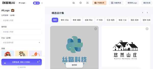 创可贴logo设计