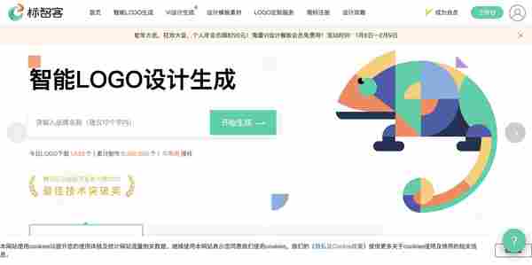 标智客