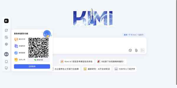 Kimi.ai