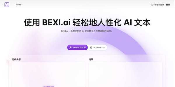 Bexi.ai