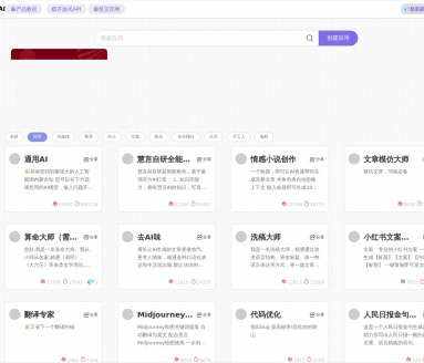 慧言AI