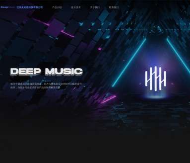 DeepMusic