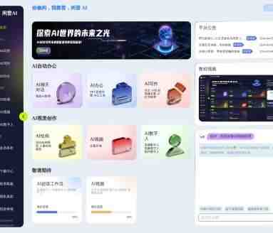 Wisdom AI-AI超级工作流