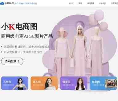 小K电商图