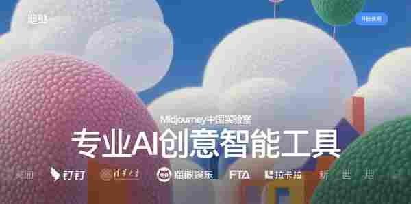 悠船