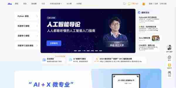 Mo卡片APP