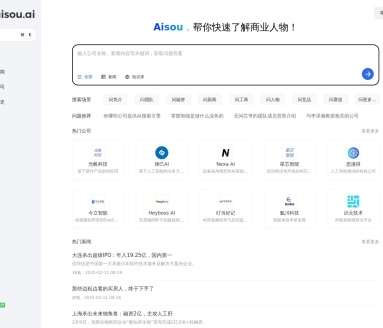 Aisou.ai
