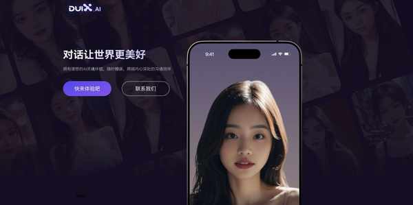 Chatgirl.AI