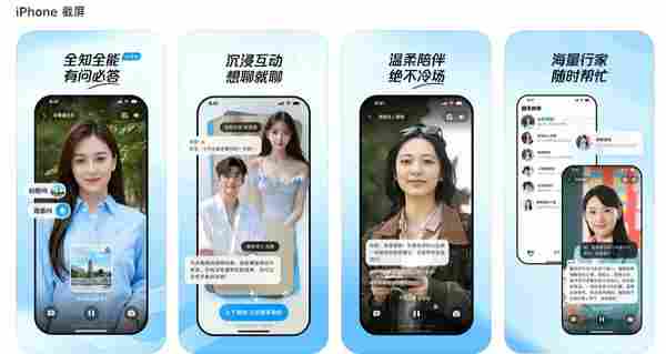 度豆APP