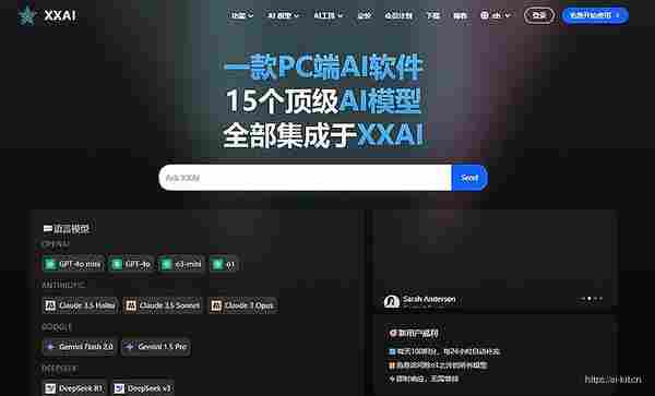 XXAI