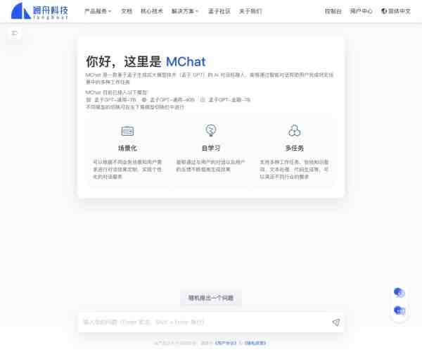 MChat