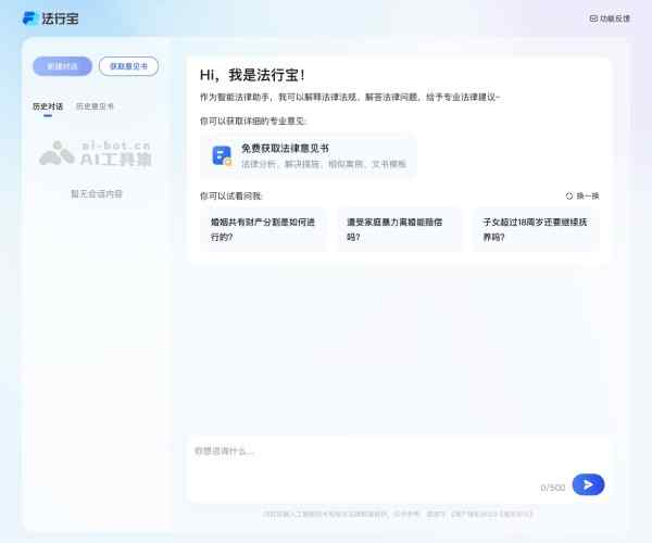 法行宝