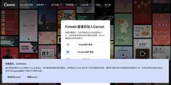 Canva