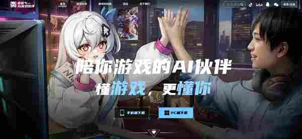 逗逗AI