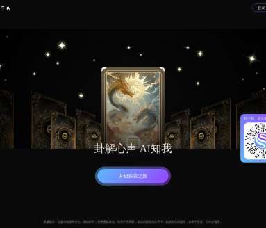 算了么AI