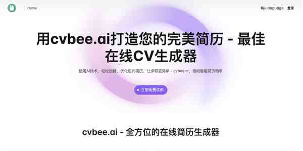 CVBee.ai