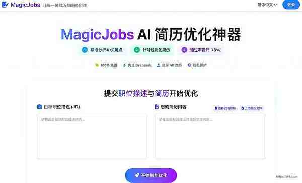 MagicJobs