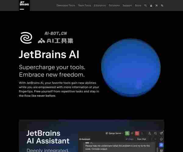 JetBrains AI