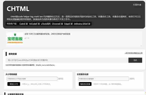 CHTML
