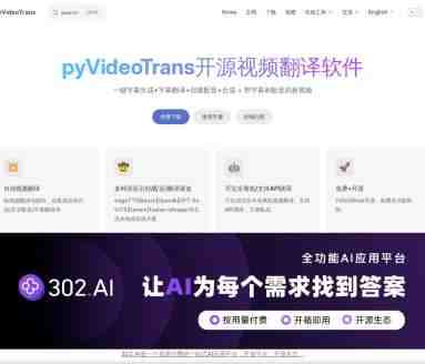 pyVideoTrans
