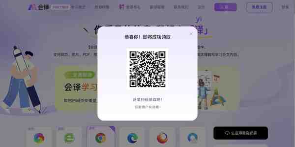 会译