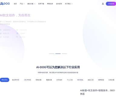 AIDOG
