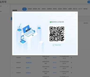 蓝猩猩PR AI