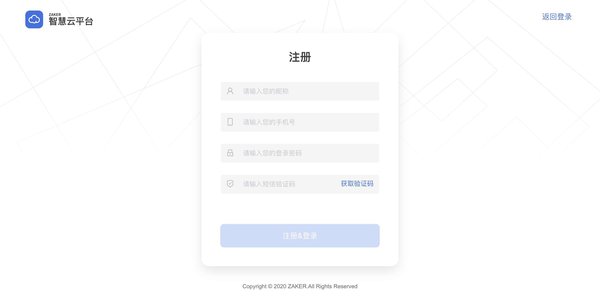 一起剪