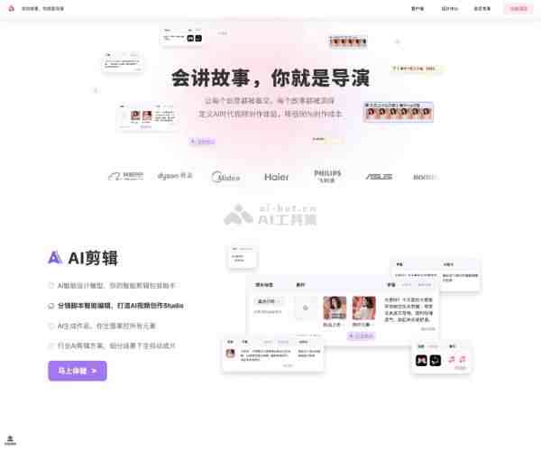 模力视频