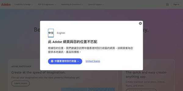 Adobe