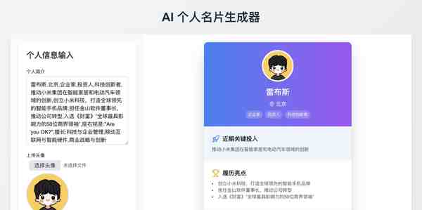 IntroCard