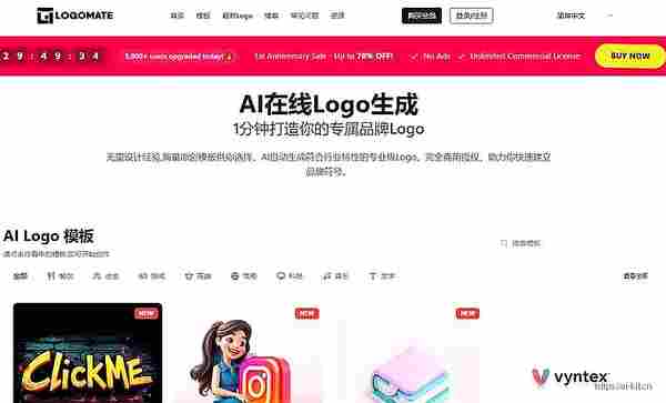 LogoMate