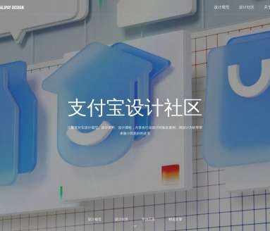 阿里·犸良