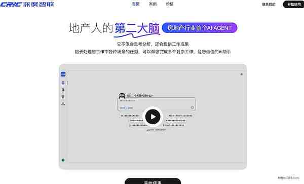 音子AI