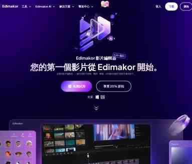 Edimakor