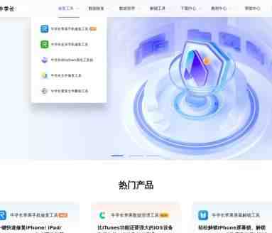 牛学长文件修复工具