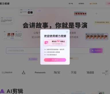 模板加
