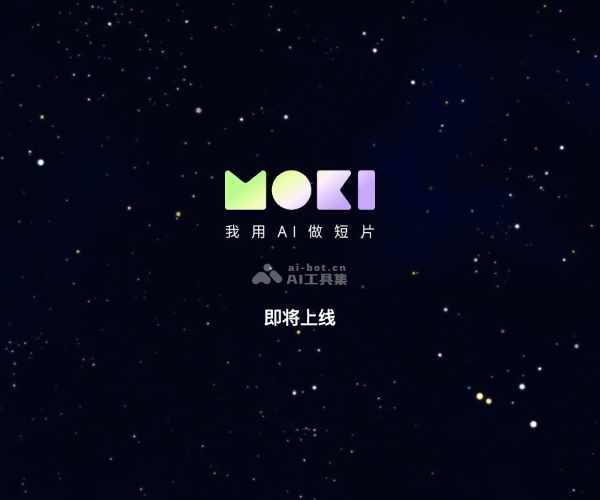 美图MOKI